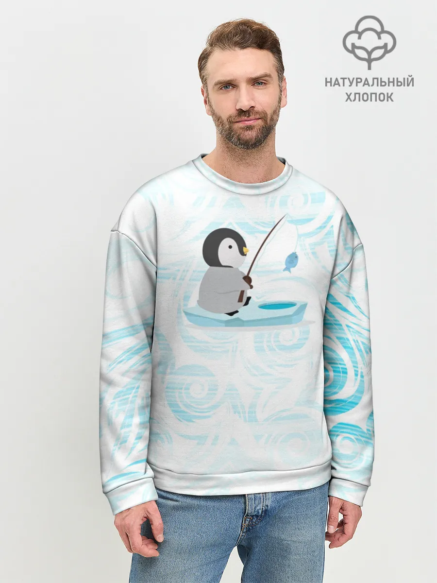 Мужской свитшот базовый / Пингвин рыбачит