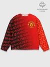 Мужской свитшот базовый / МАНЧЕСТЕР / MANCHESTER UNITED