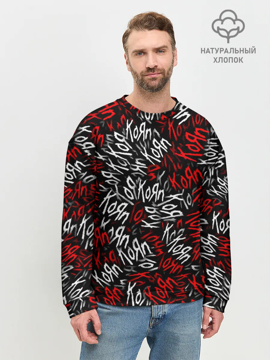 Мужской свитшот базовый / KoЯn KoЯn KoЯn...