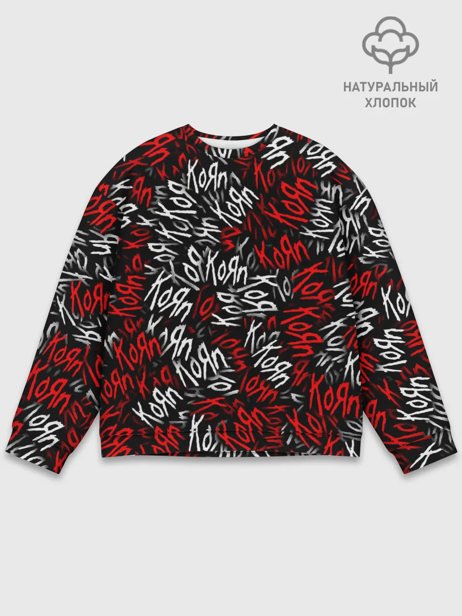 Мужской свитшот базовый / KoЯn KoЯn KoЯn...