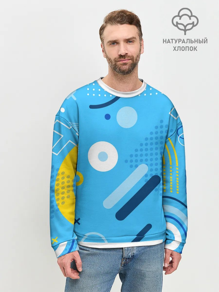 Мужской свитшот базовый / Геометрические фигуры