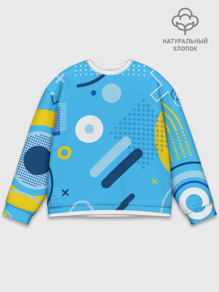 Мужской свитшот базовый / Геометрические фигуры