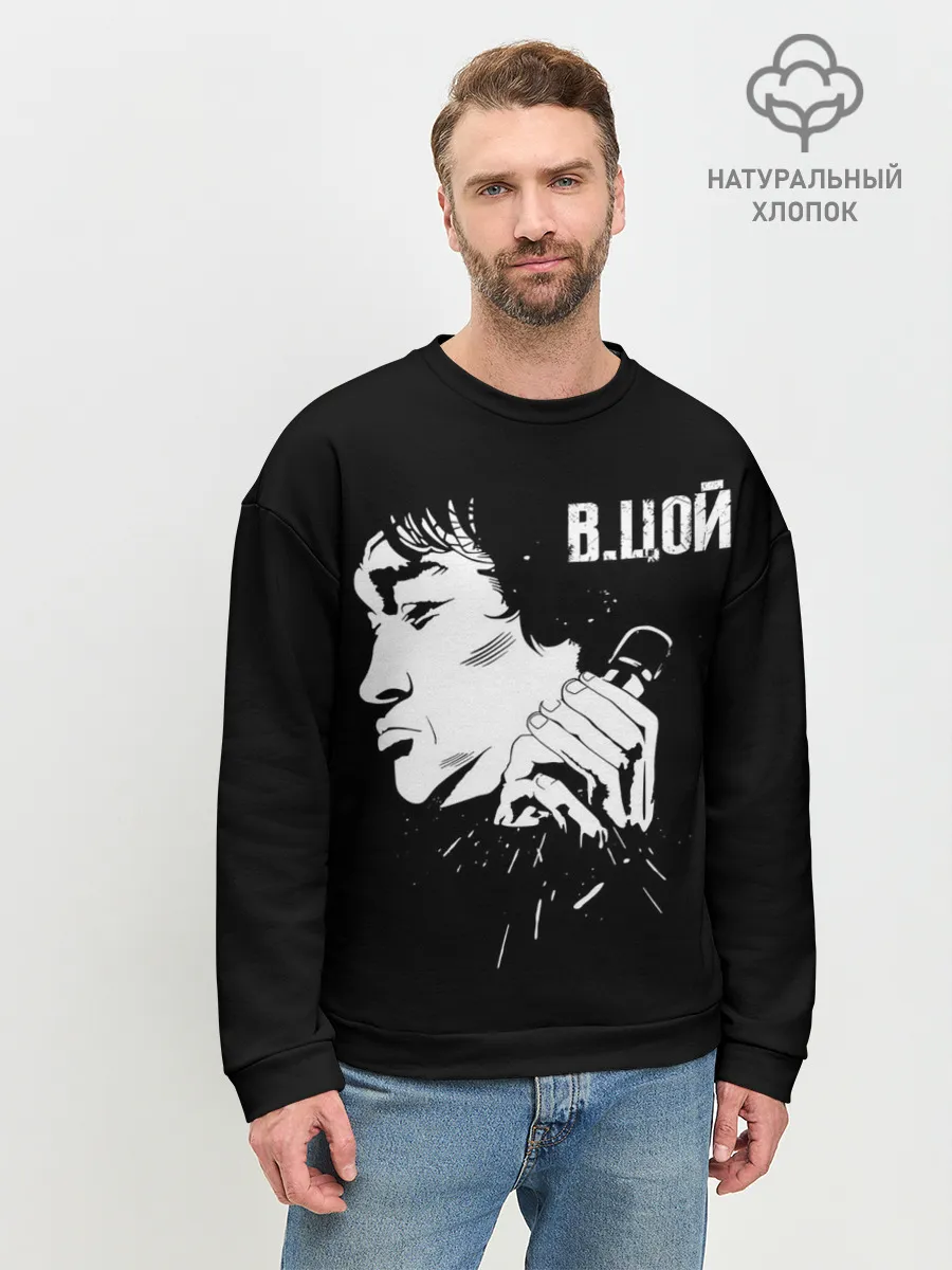 Мужской свитшот базовый / В.Цой