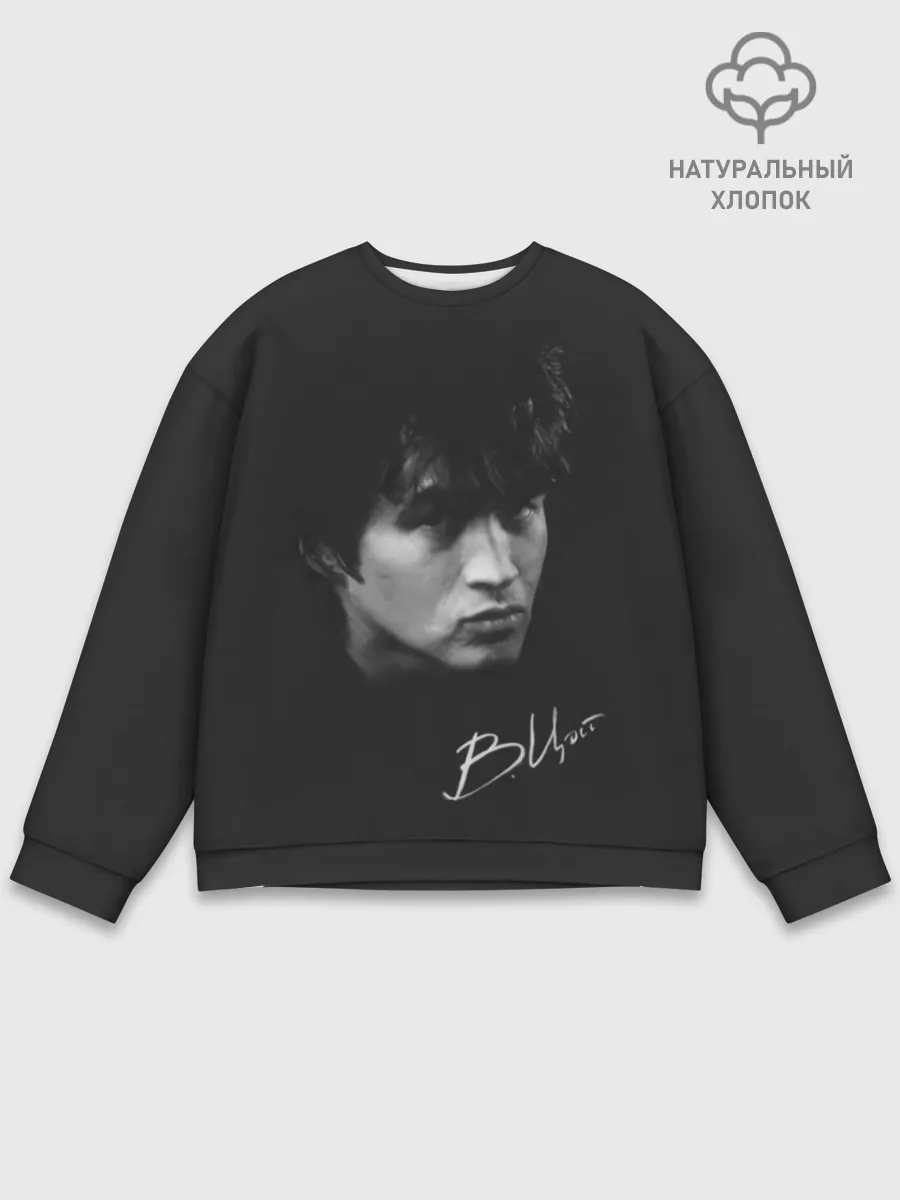 Мужской свитшот базовый / V.Tsoy