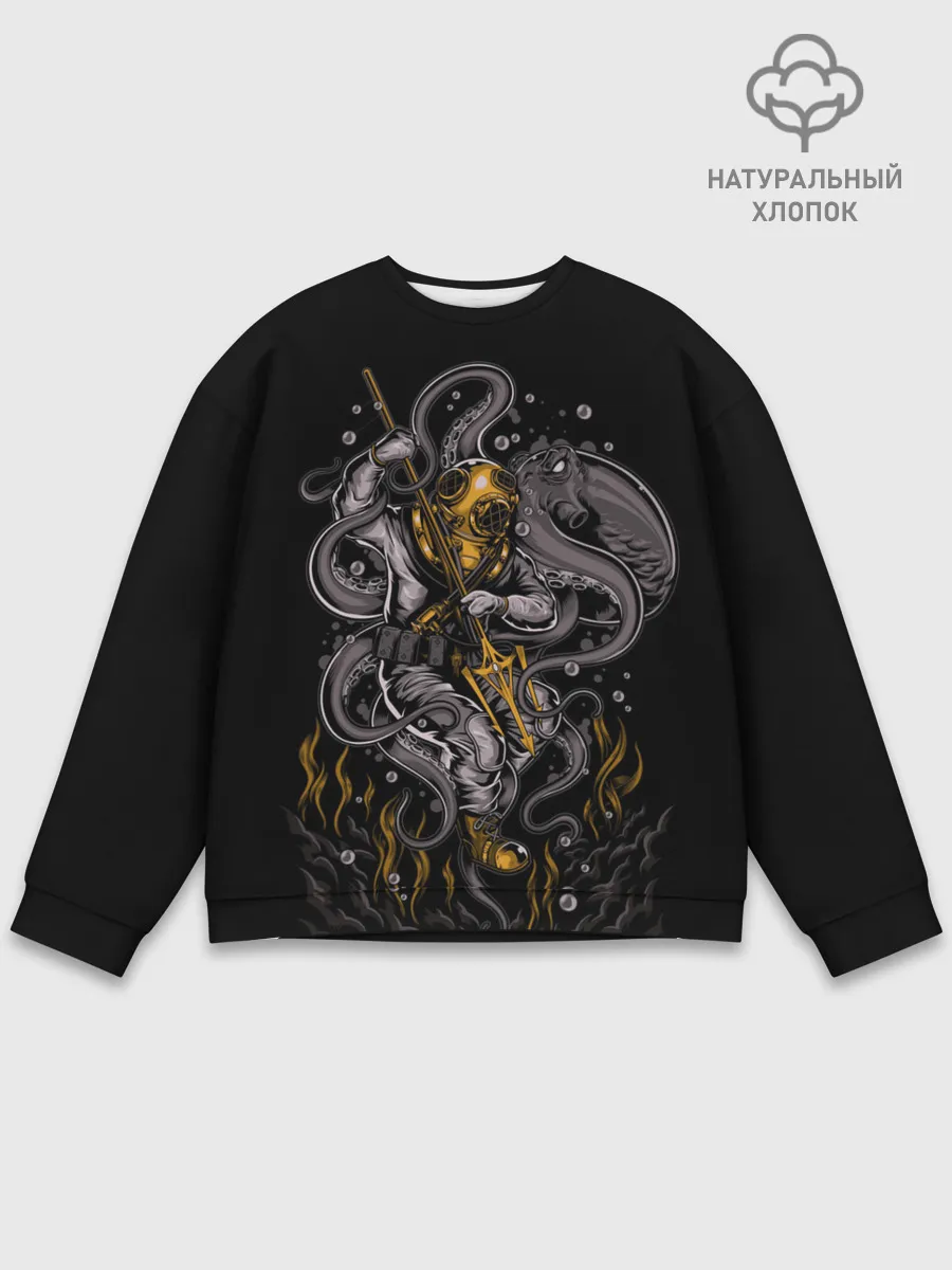 Мужской свитшот базовый / ПОДВОДНАЯ БИТВА