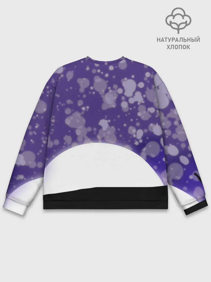 Мужской свитшот базовый / одинокое дерево в ночи