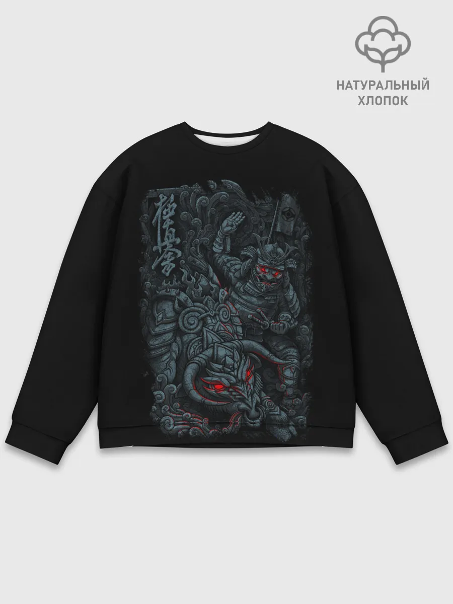 Мужской свитшот базовый / САМУРАЙ УКРОЩАЕТ БЫКА