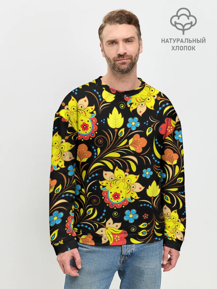 Мужской свитшот базовый / РОСПИСЬ УЗОР ХОХЛОМА