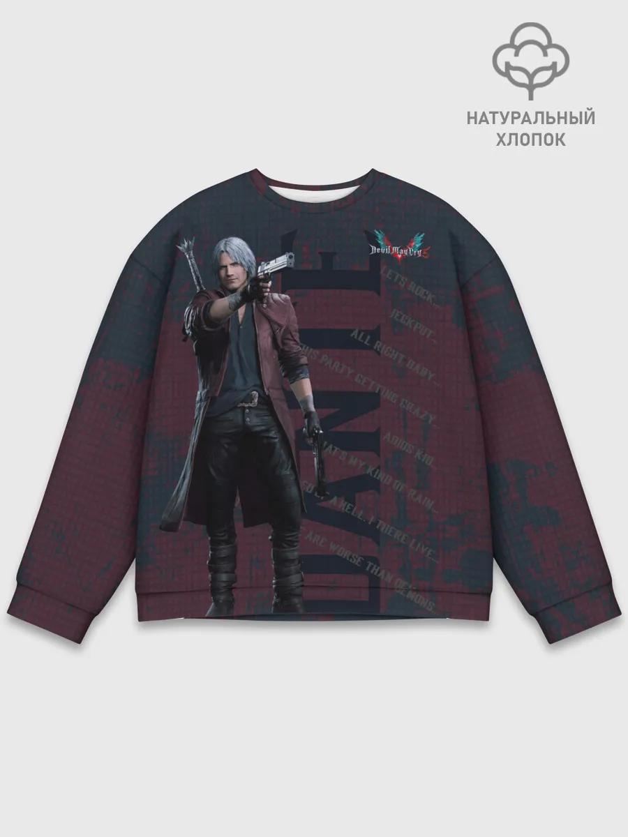 Мужской свитшот базовый / Dante