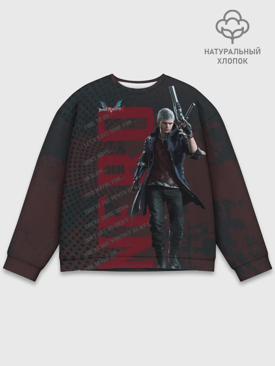 Мужской свитшот базовый / Nero