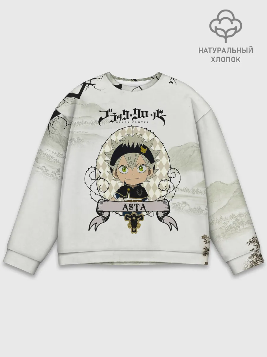 Мужской свитшот базовый / Аста Чёрный клевер Япония