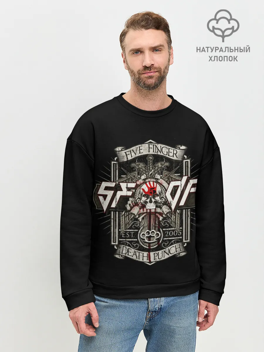 Мужской свитшот базовый / Five Finger Death Punch