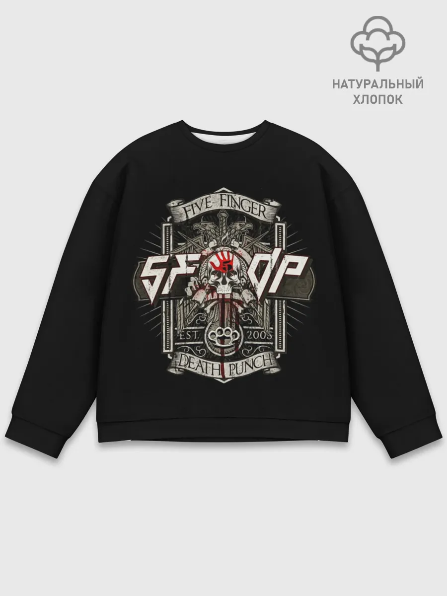 Мужской свитшот базовый / Five Finger Death Punch