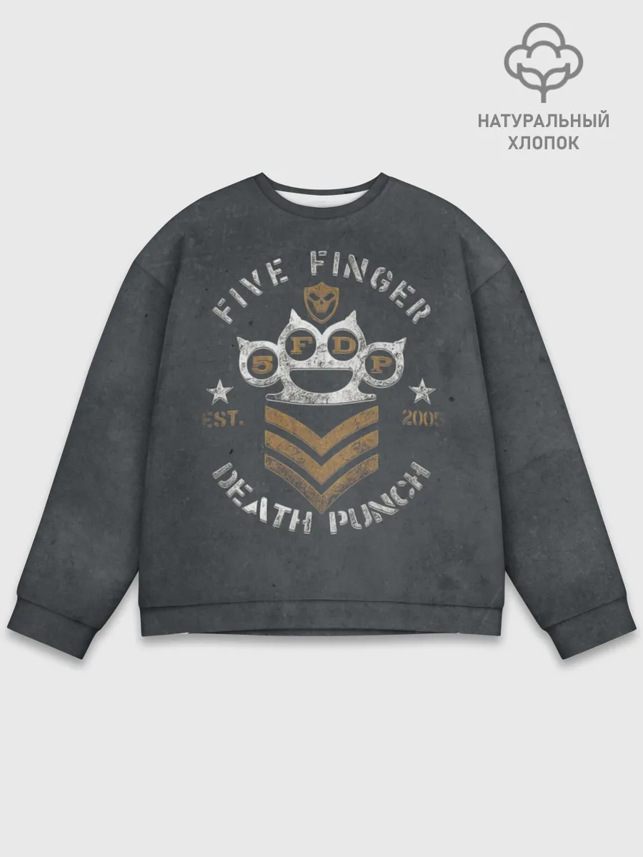 Мужской свитшот базовый / 5FDP est.2005