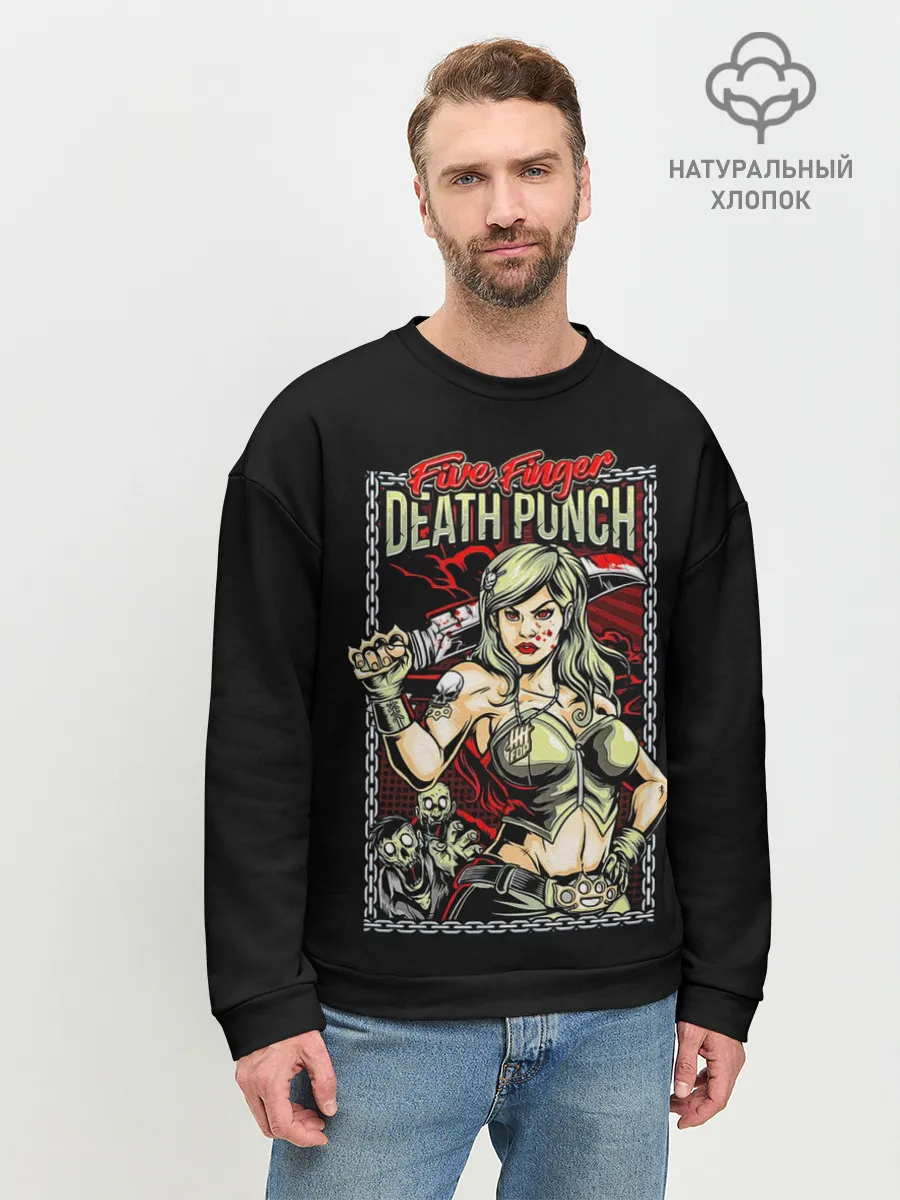 Мужской свитшот базовый / FFDP Girl