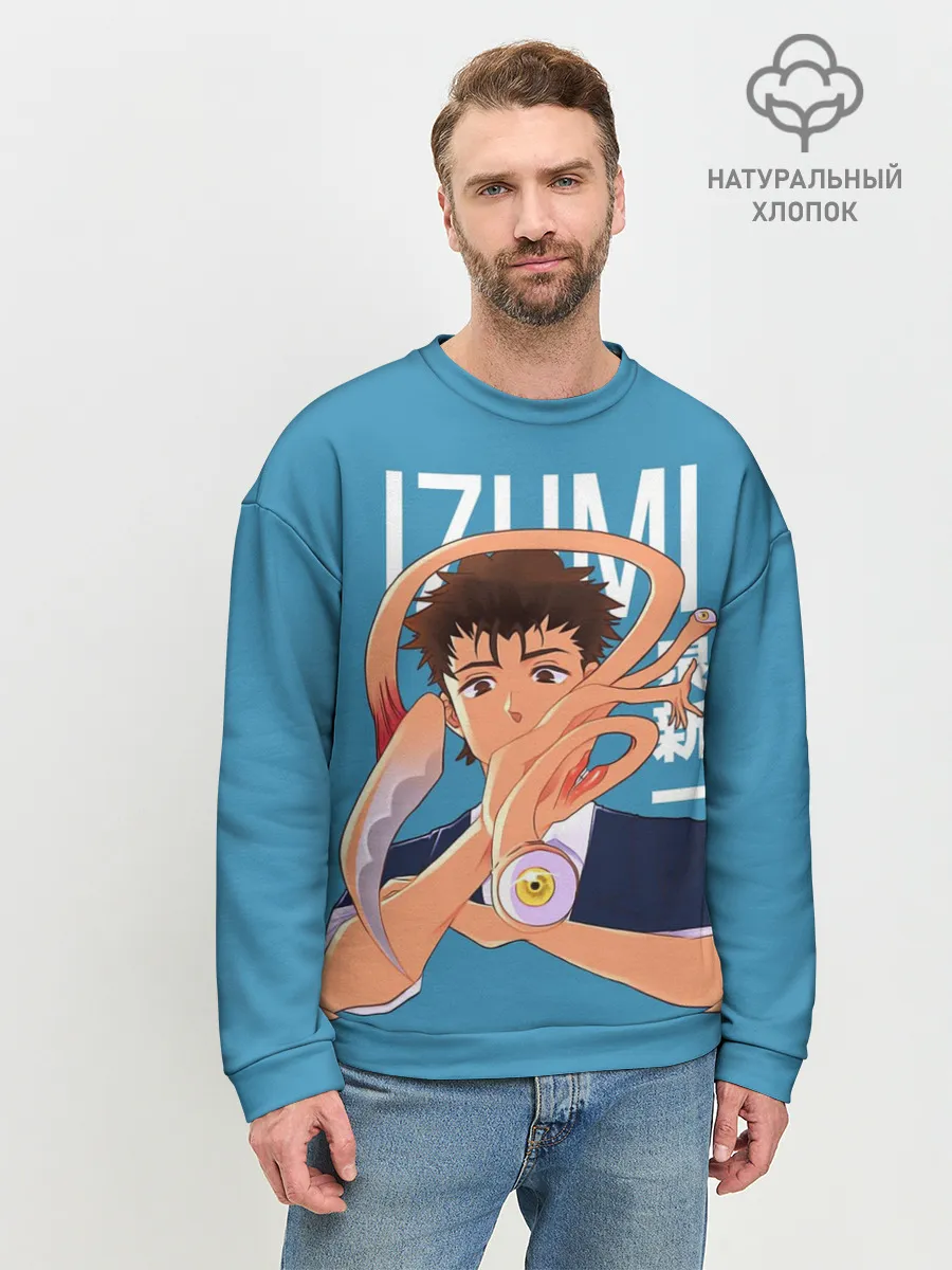 Мужской свитшот базовый / Izumi and Migi