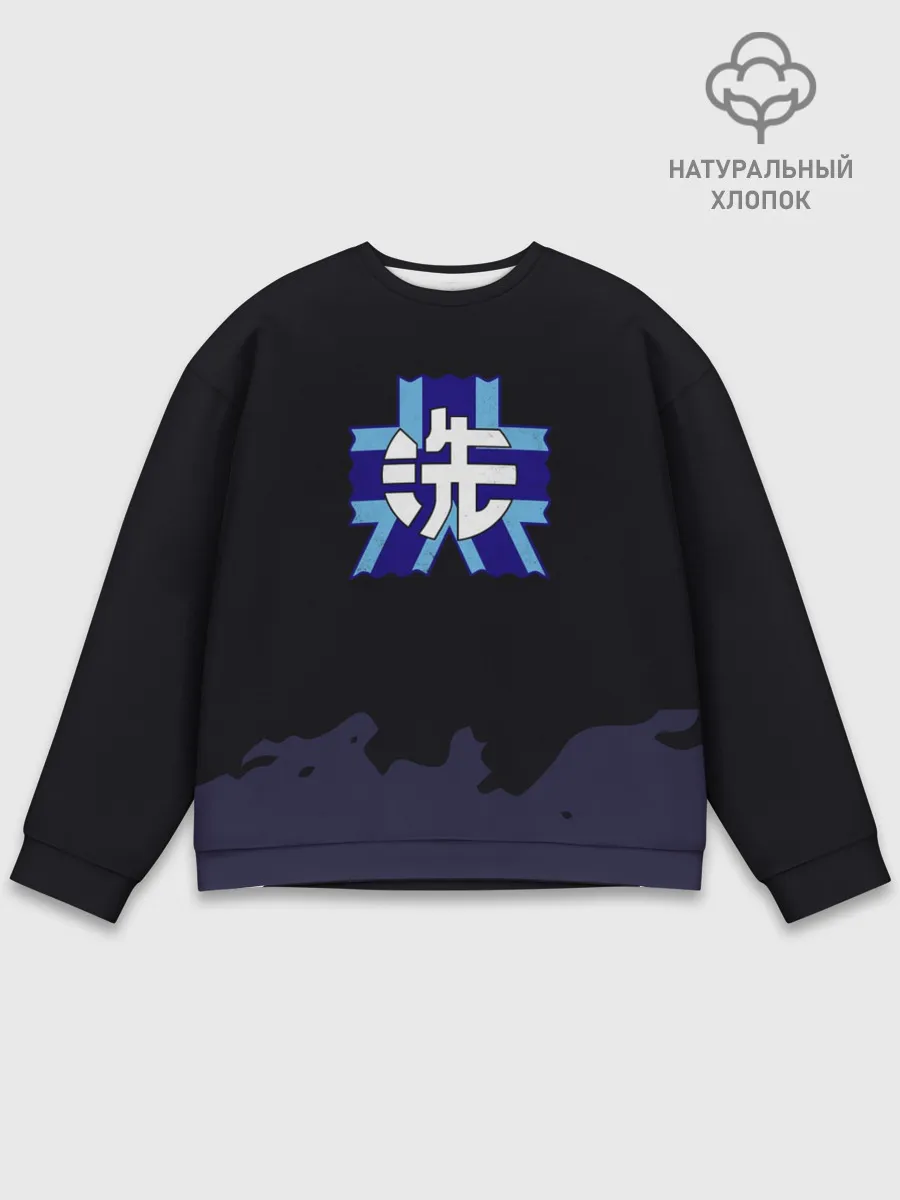 Мужской свитшот базовый / Girls und Panzer Удильщик