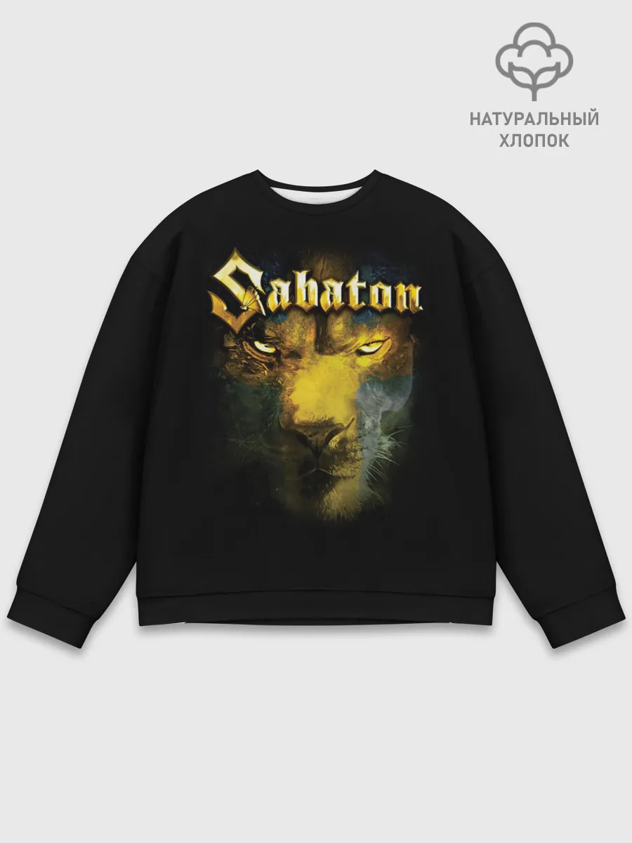 Мужской свитшот базовый / Sabaton