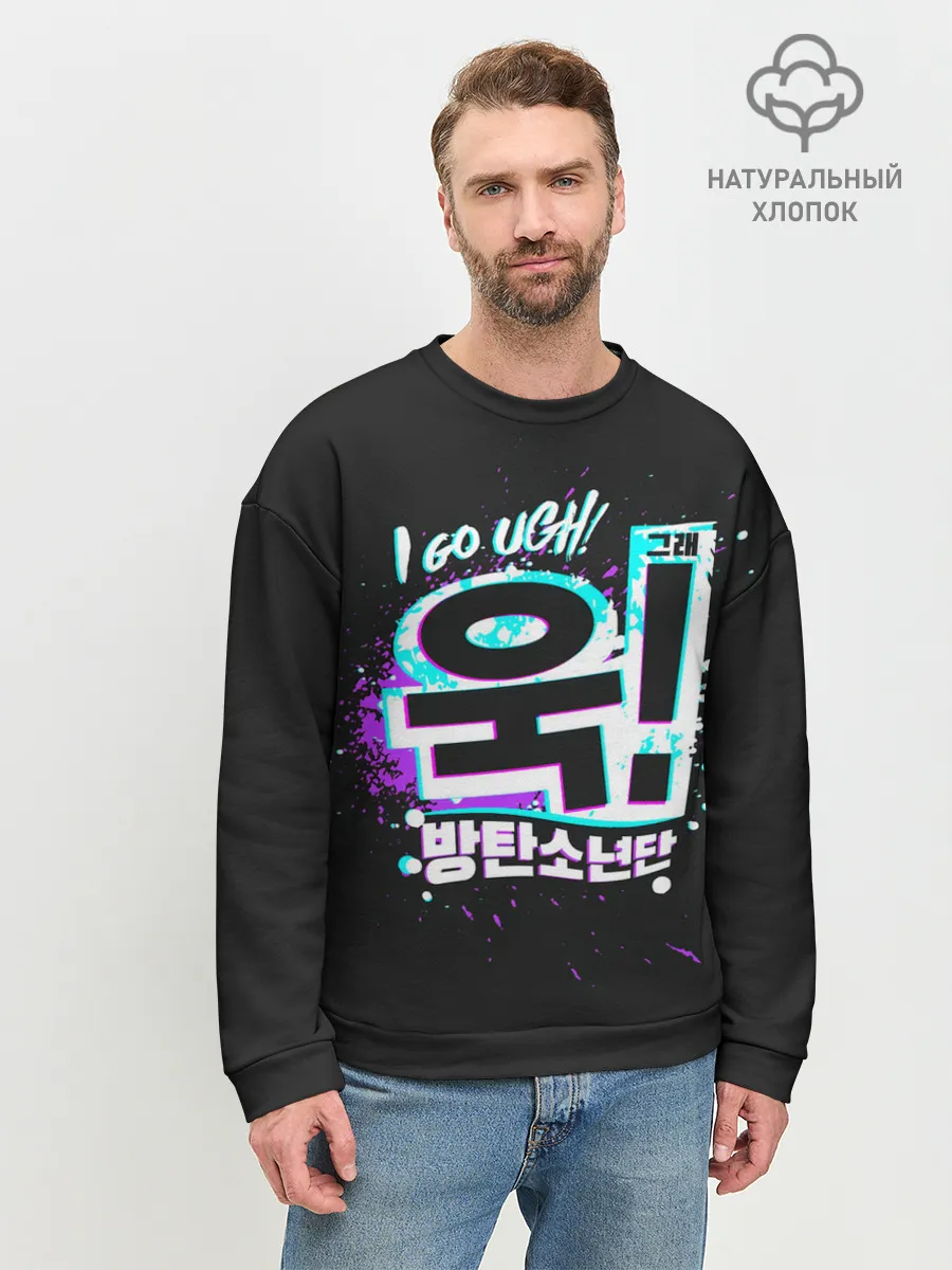 Мужской свитшот базовый / UGH BTS