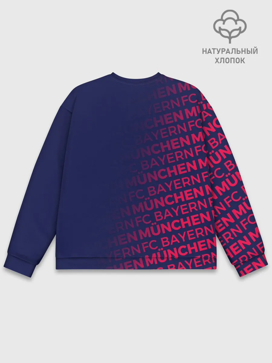 Мужской свитшот базовый / ФК БАВАРИЯ / BAYERN / МЮНХЕН