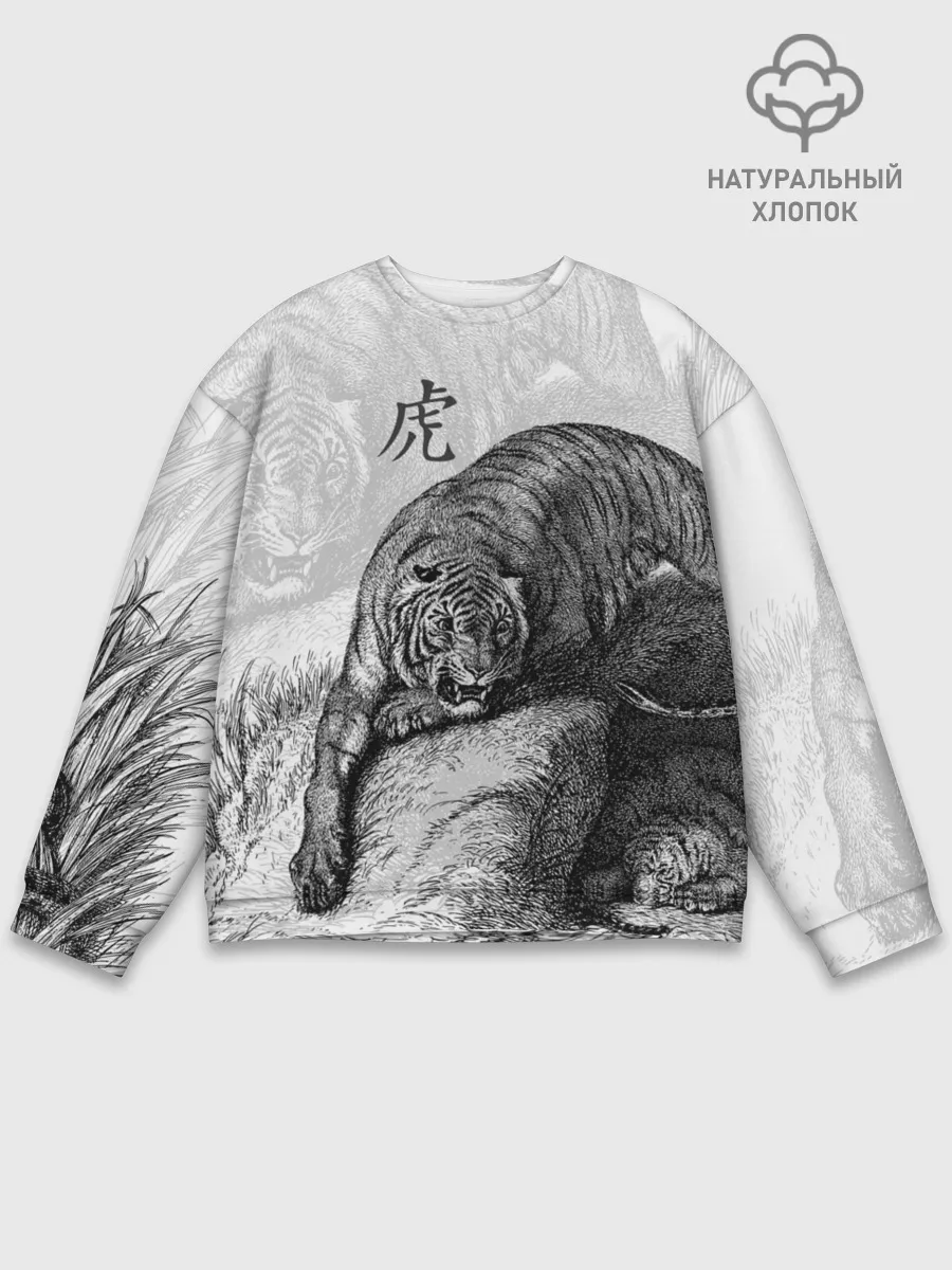 Мужской свитшот базовый / Тигр и змея