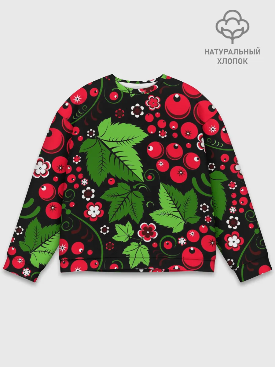 Мужской свитшот базовый / ХОХЛОМА ЛИСТЬЯ И ЯГОДЫ