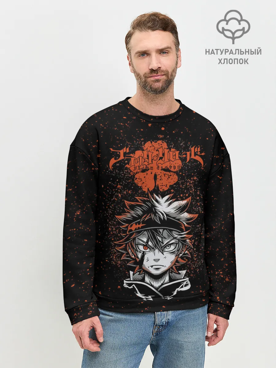Мужской свитшот базовый / Черный Аста | Чёрный клевер