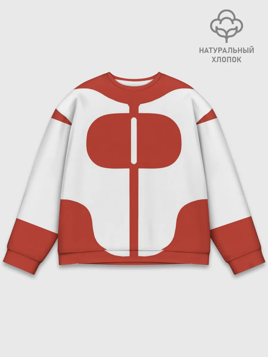 Мужской свитшот базовый / Костюм Омни-Мэна