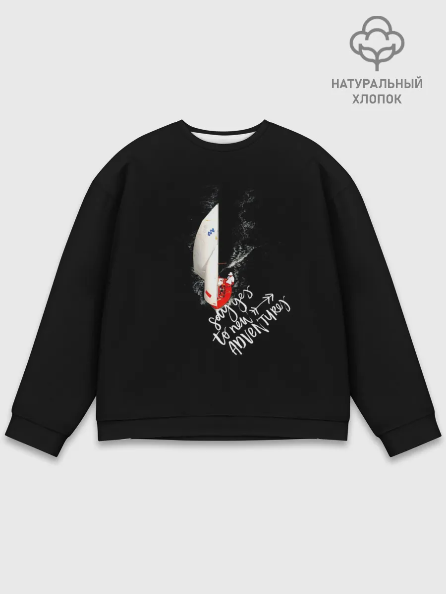 Мужской свитшот базовый / Парусная регата