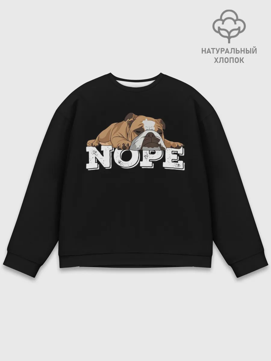 Мужской свитшот базовый / Ленивый Бульдог