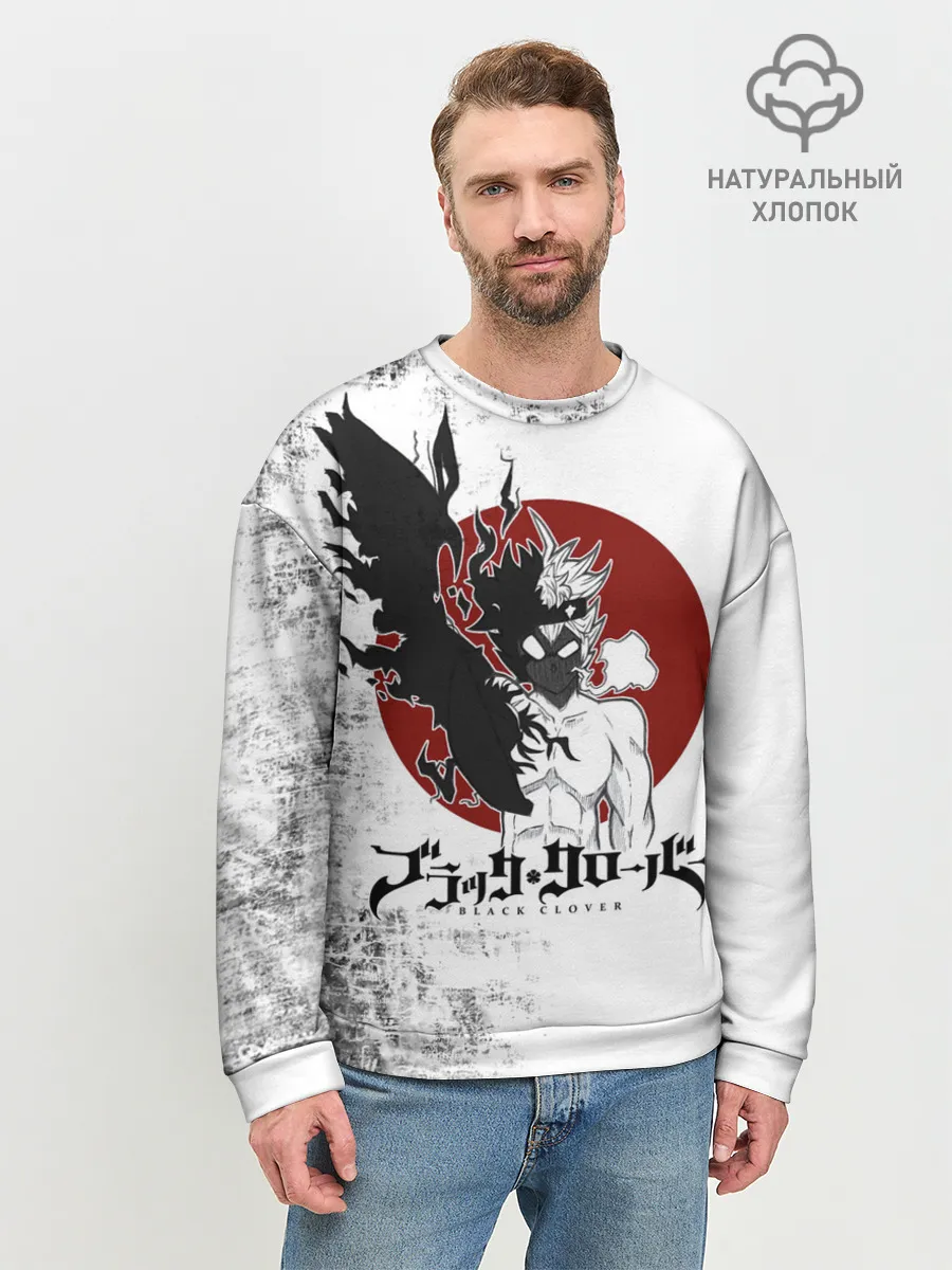 Мужской свитшот базовый / Черный Аста демон Чёрный клевер