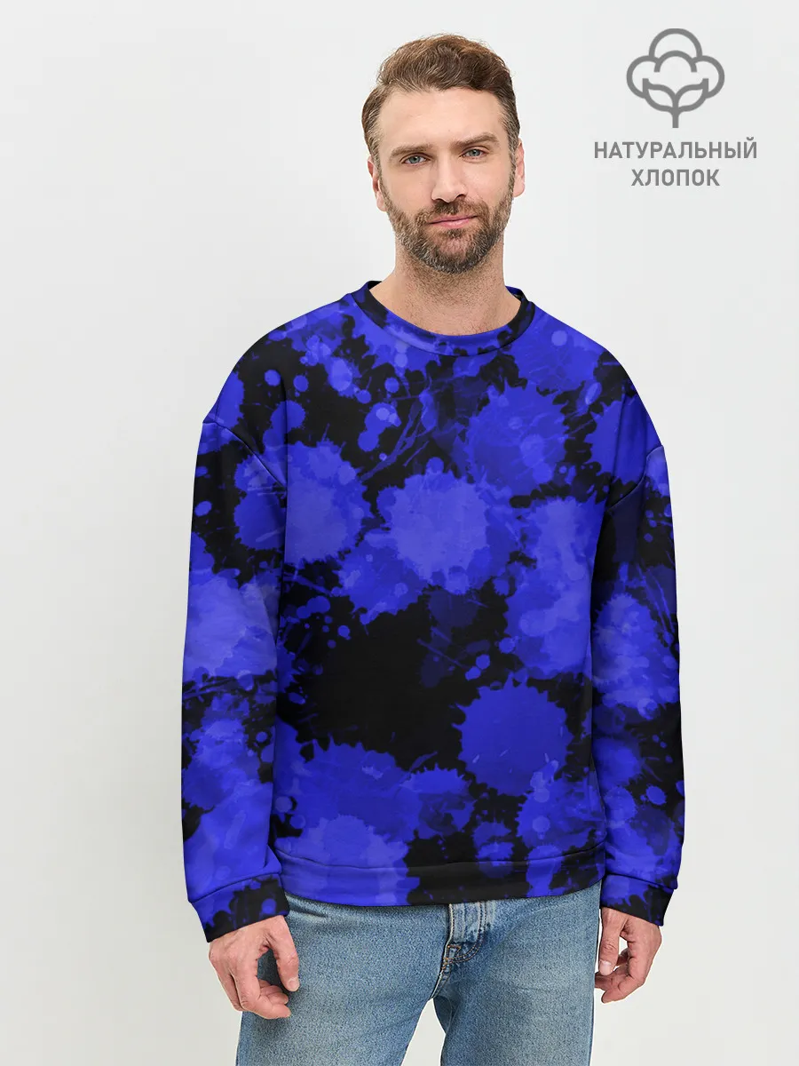 Мужской свитшот базовый / Синие Кляксы