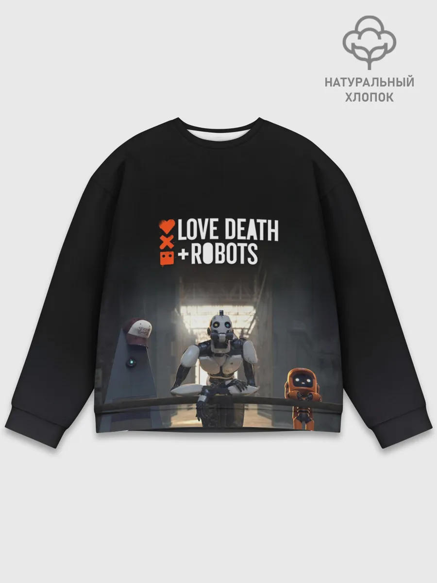 Мужской свитшот базовый / Love, Death and Robots