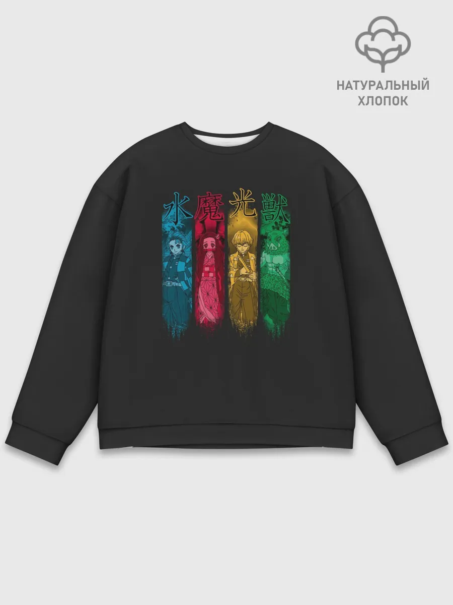 Мужской свитшот базовый / Неистовый Квартет