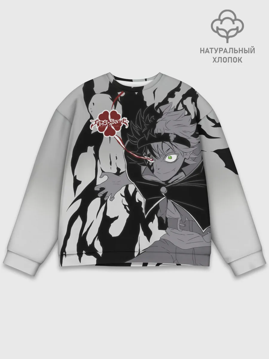 Мужской свитшот базовый / Черный Аста демон Чёрный клевер