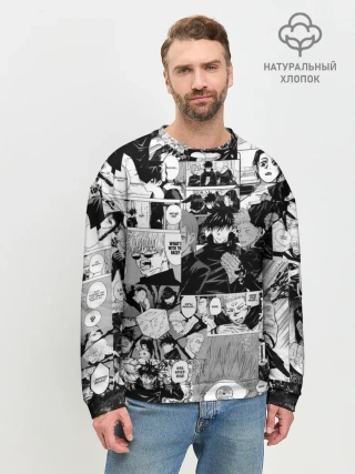 Мужской свитшот базовый / Магическая Битва