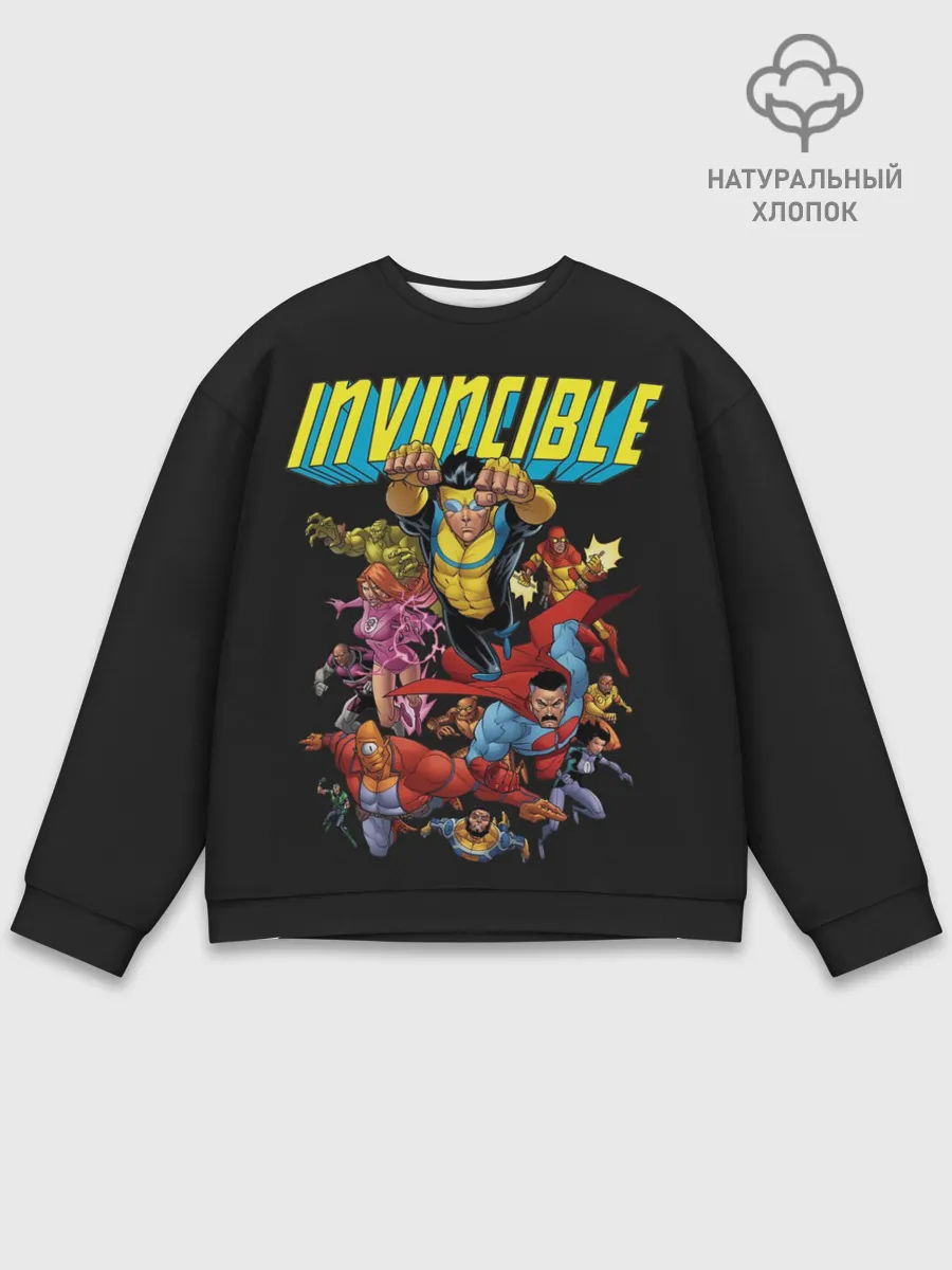 Мужской свитшот базовый / Неуязвимый | Invincible