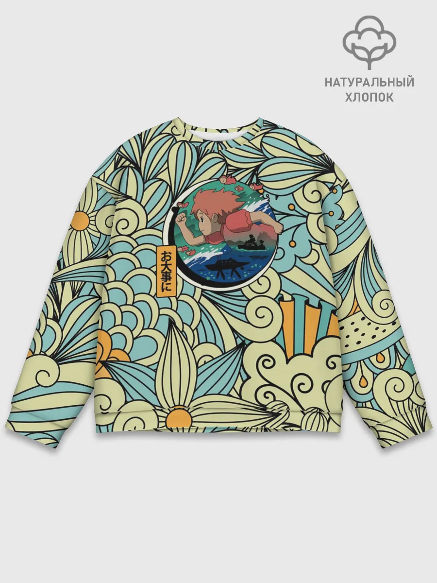 Мужской свитшот базовый / Gake no ue no Ponyo