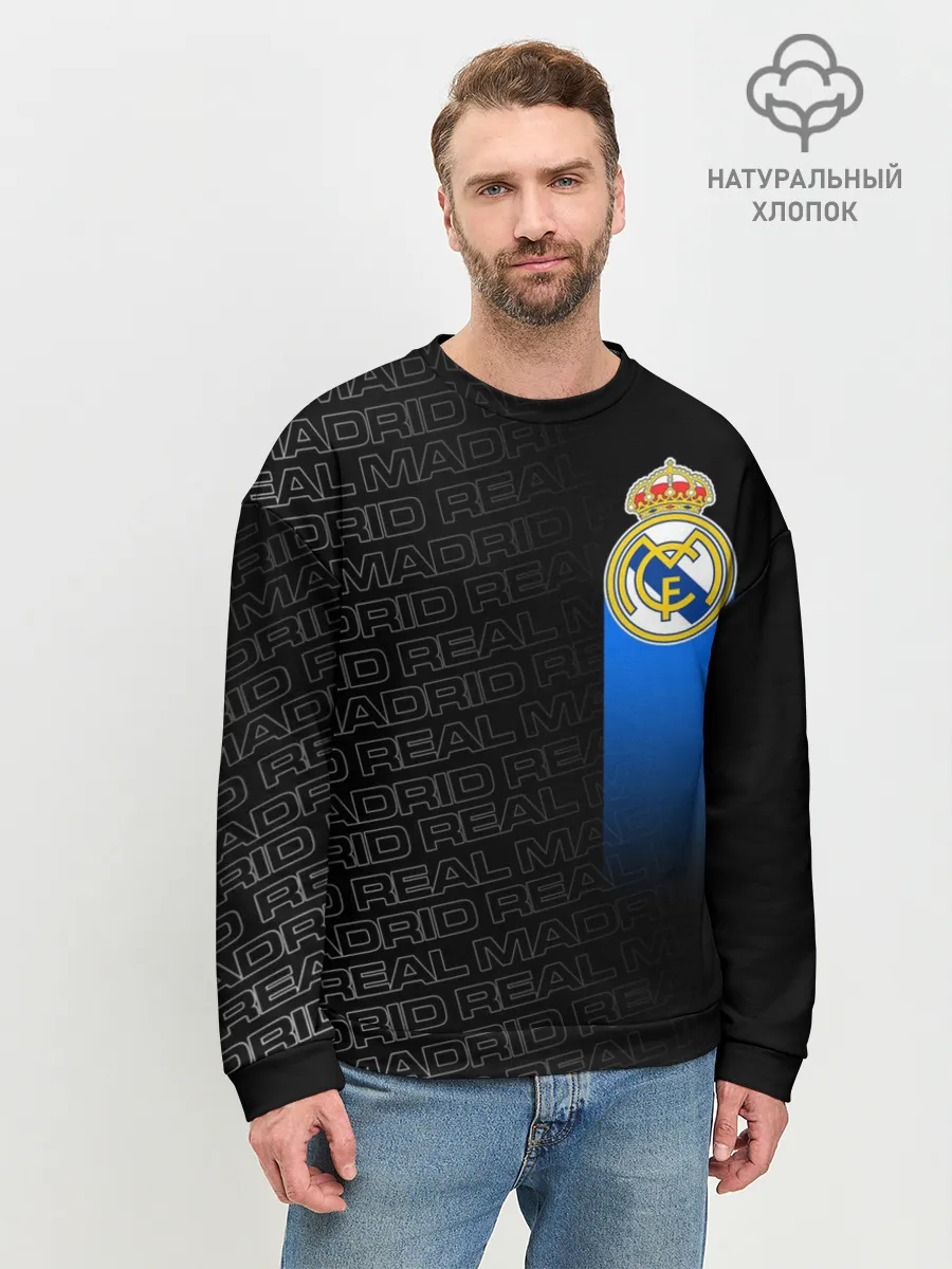 Мужской свитшот базовый / REAL MADRID / РЕАЛ МАДРИД