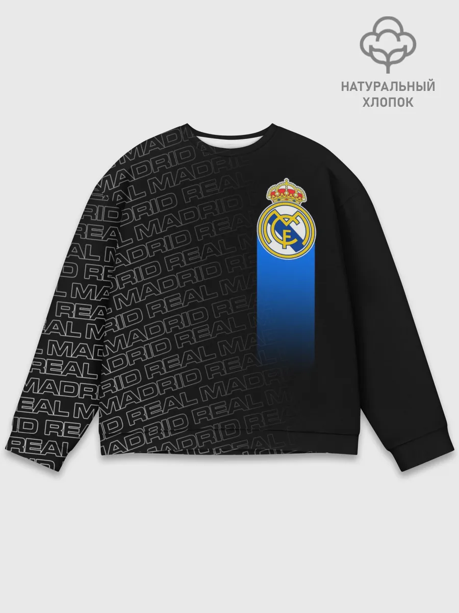 Мужской свитшот базовый / REAL MADRID / РЕАЛ МАДРИД