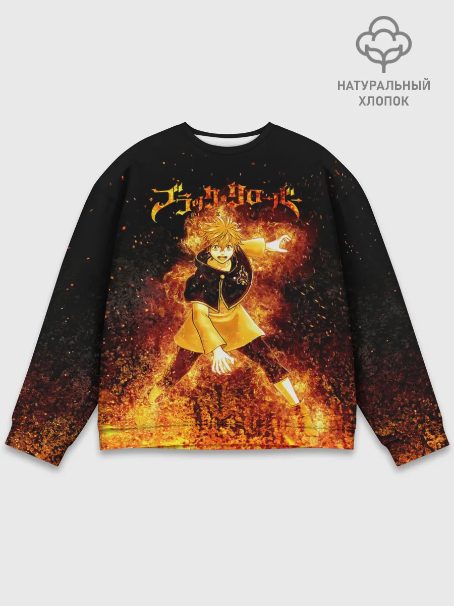 Мужской свитшот базовый / Чёрный клевер Аста в огне