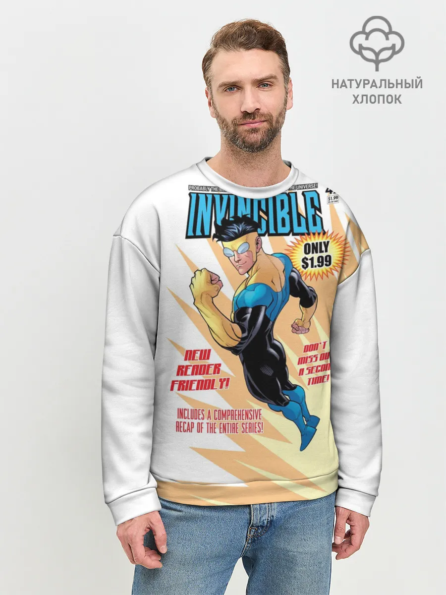 Мужской свитшот базовый / НЕУЯЗВИМЫЙ | INVINCIBLE