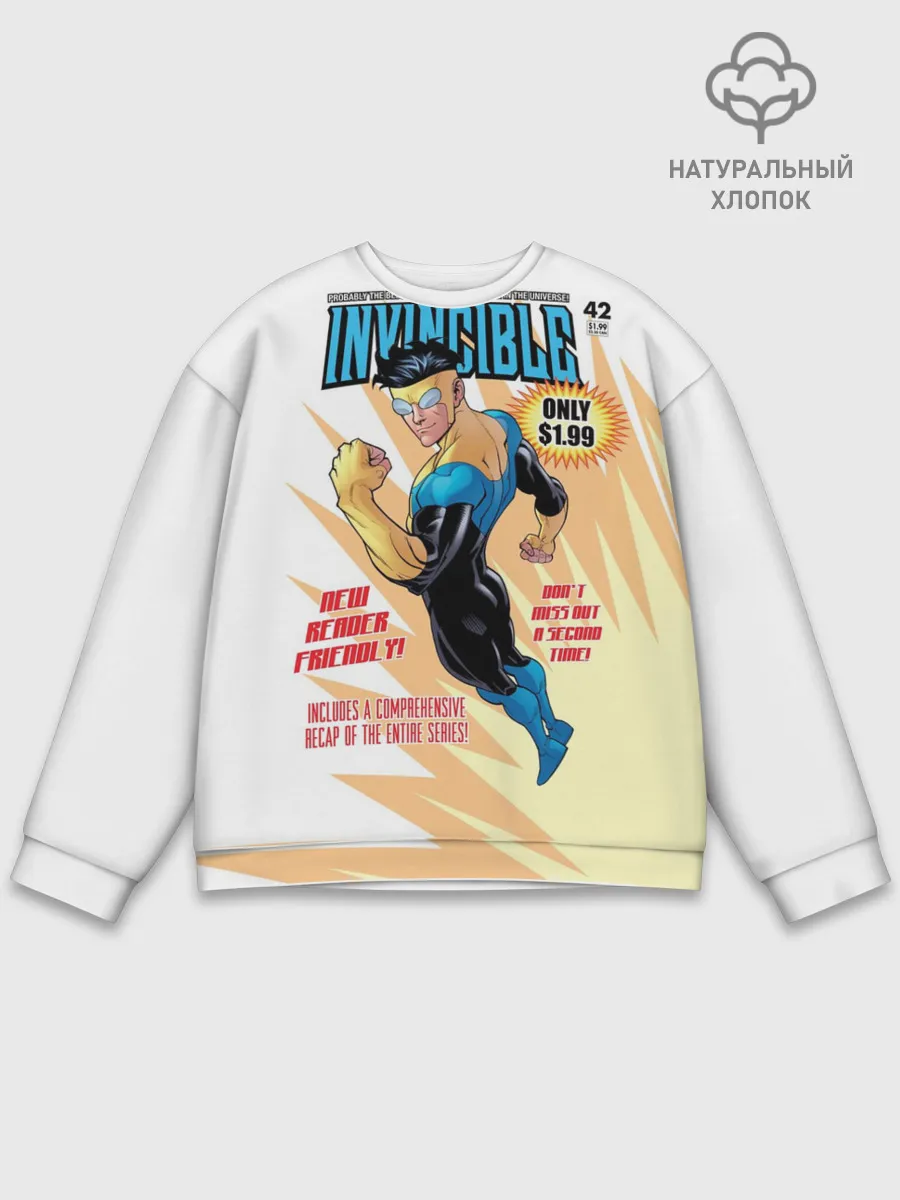 Мужской свитшот базовый / НЕУЯЗВИМЫЙ | INVINCIBLE