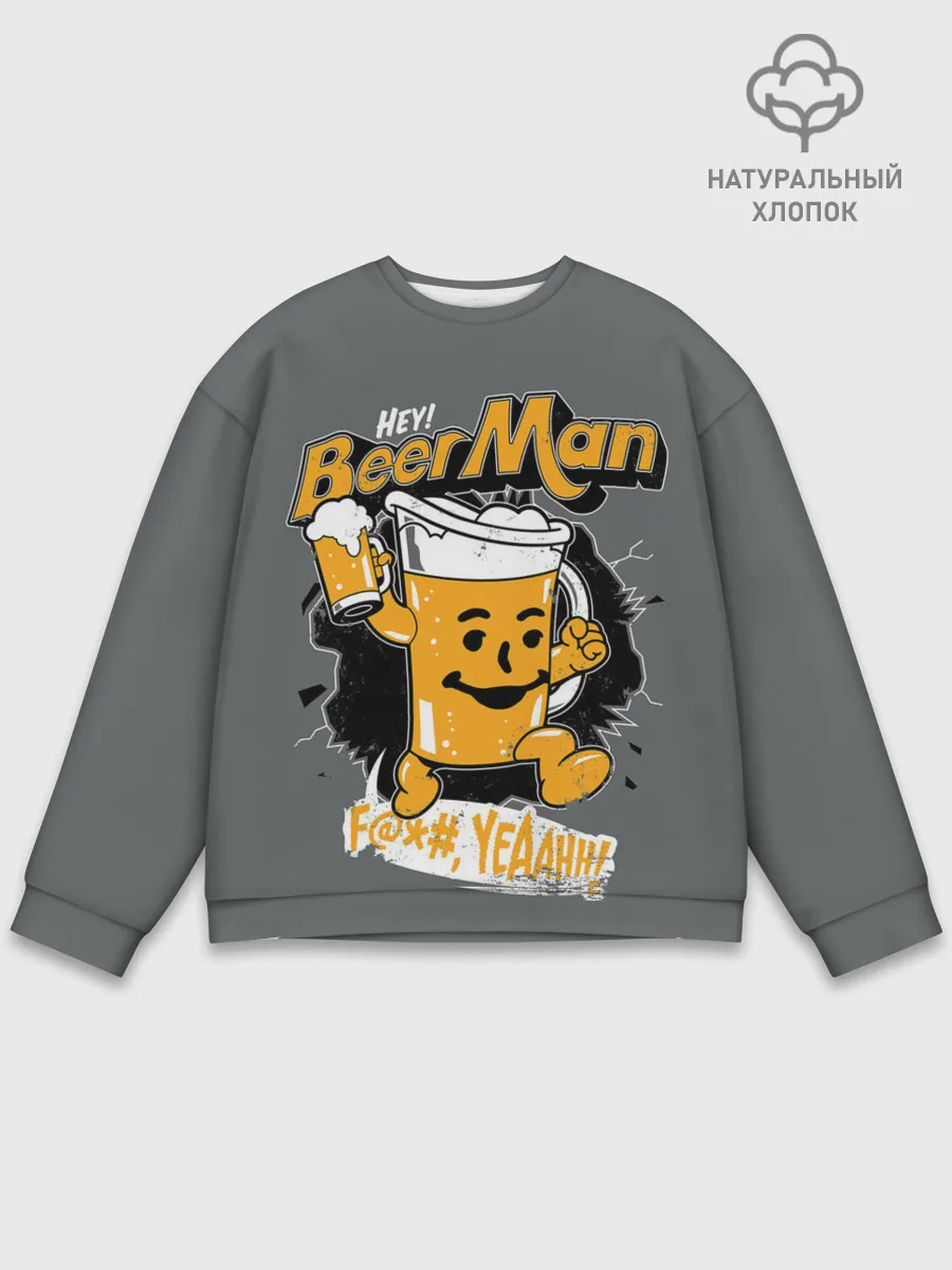 Мужской свитшот базовый / BEER MAN