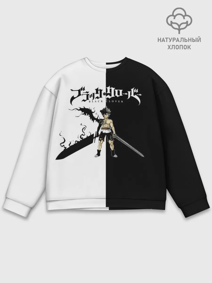 Мужской свитшот базовый / Чёрный Аста vs Аста Чёрный клевер