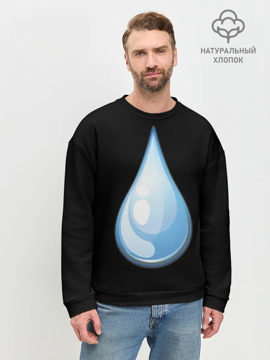 Мужской свитшот базовый / Капля воды