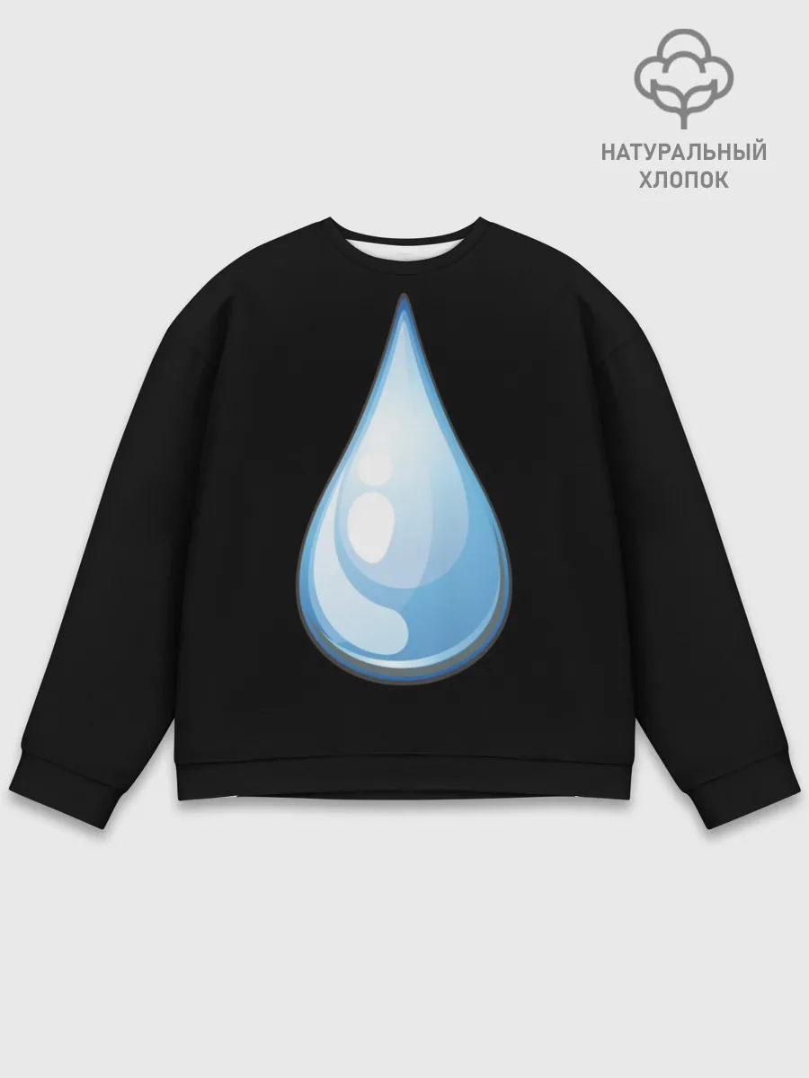 Мужской свитшот базовый / Капля воды