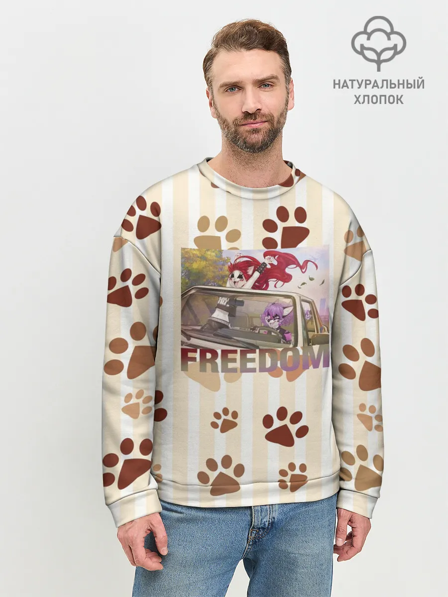 Мужской свитшот базовый / Свободу фурри