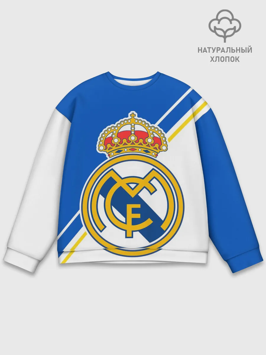 Мужской свитшот базовый / REAL MADRID / РЕАЛ МАДРИД
