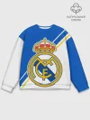 Мужской свитшот базовый / REAL MADRID / РЕАЛ МАДРИД